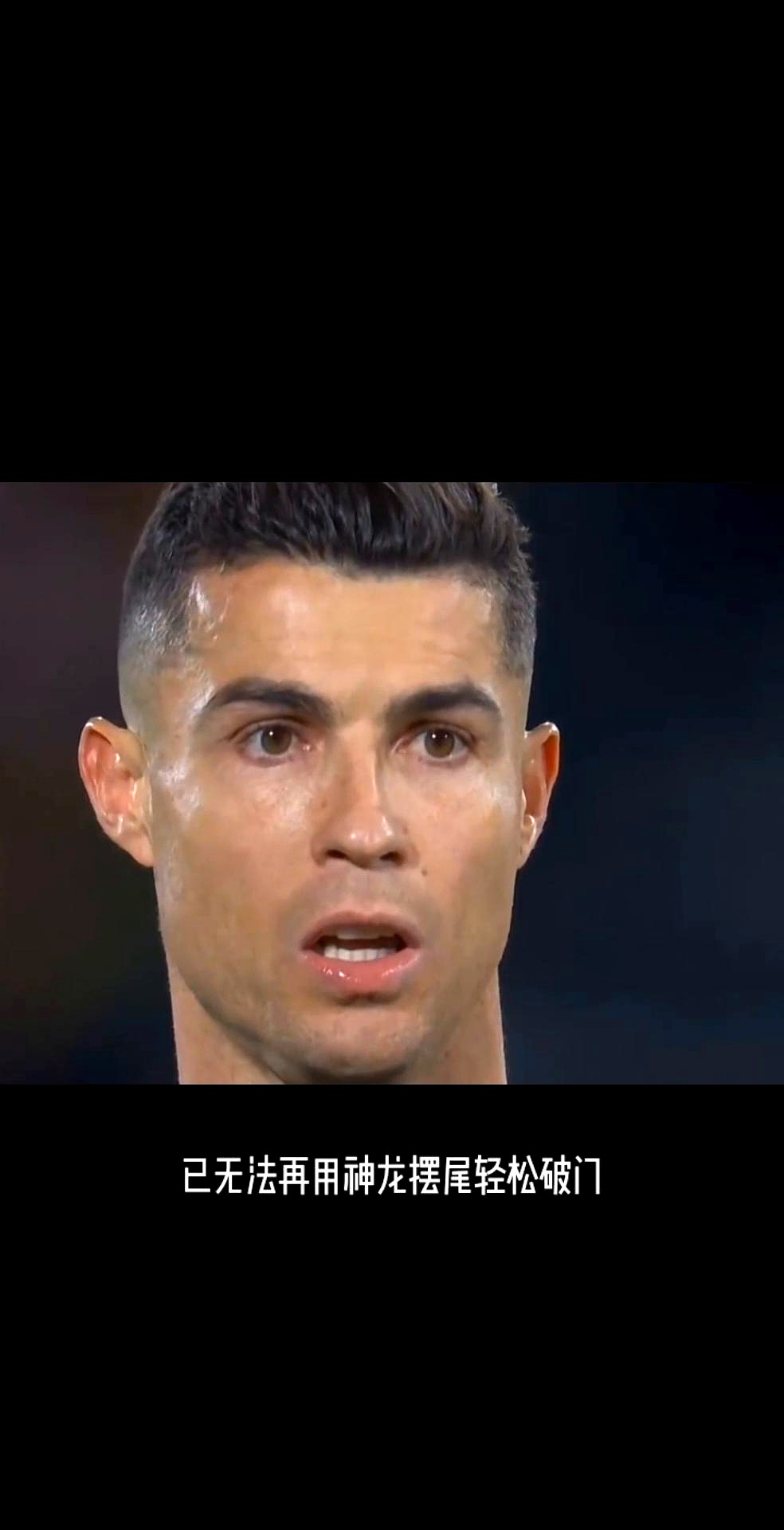 星空娱乐巴黎圣日耳曼前途光明！，C罗新星战术调整表现突出气势如虹延续的简单介绍