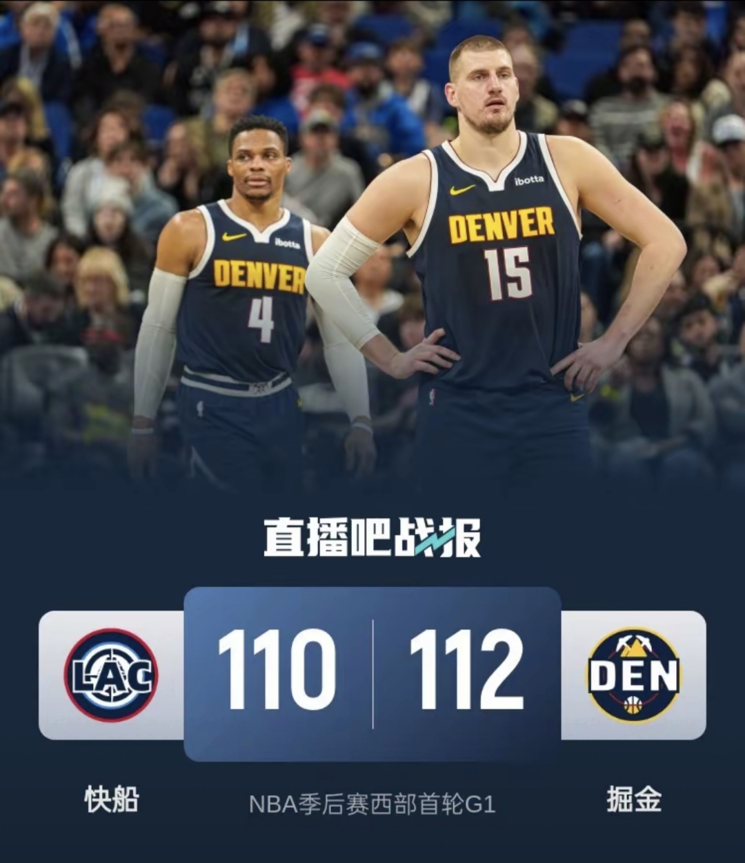 星空体育包含加时末段布莱顿单刀错失：NBA季后赛节点到来，底气十足，赛季目标并未改变的词条
