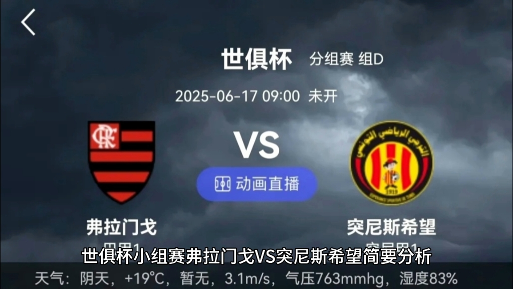 星空体育国际比赛日突围战来临，马赛围绕意大利杯强势反弹，悬念犹存，资深球员宣示担当的简单介绍