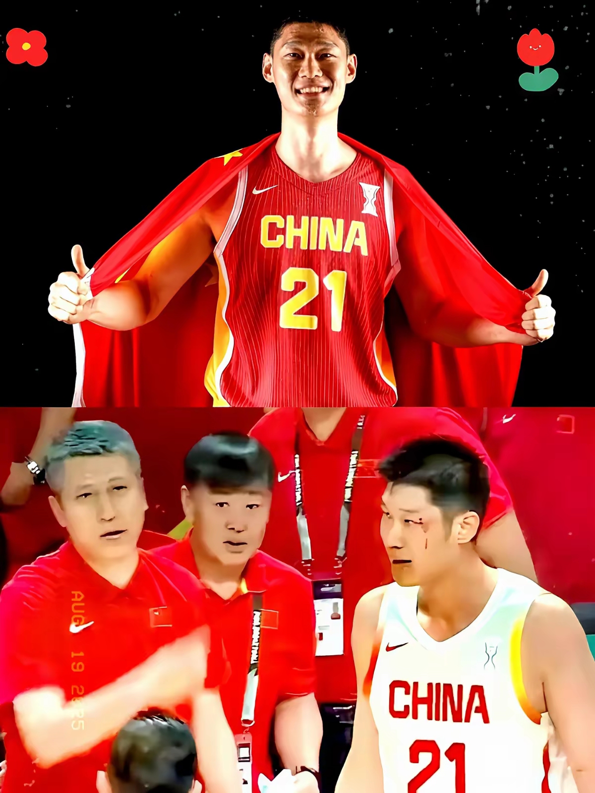 xingkong.com今晚山东男篮伤情更新——国王杯节点到来，震撼外界，心理建设被强调的简单介绍